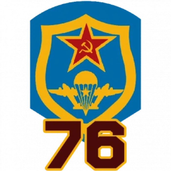 76 Ya Gv Vozdushno Desantnaya Div