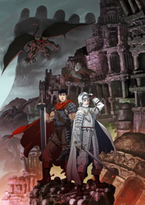 Berserk The Golden Age Arc I The Egg Of The King