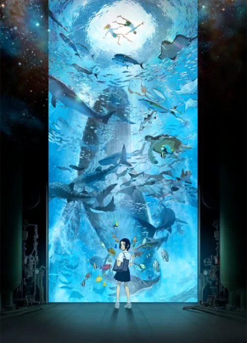 Children Of The Sea