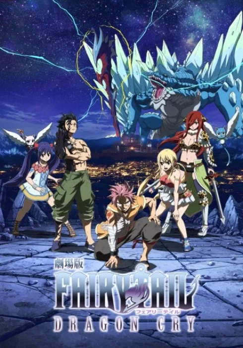 Fairy Tail Dragon Cry