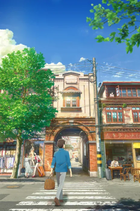 Flavors Of Youth