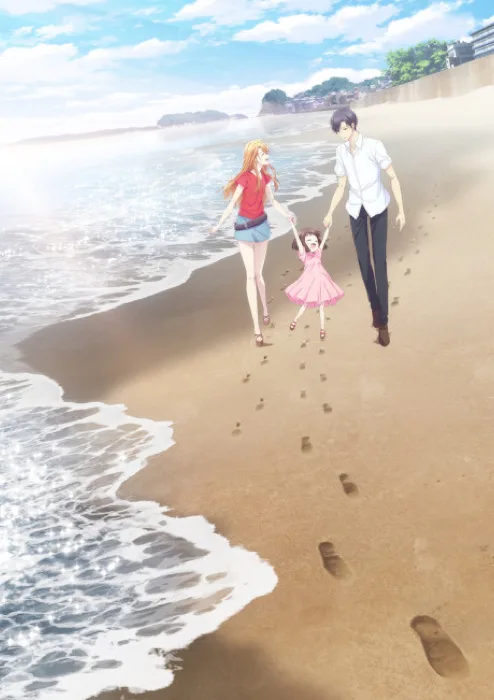 Fruits Basket Prelude