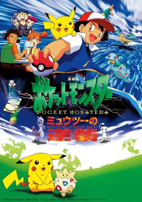 Pokemon The First Movie