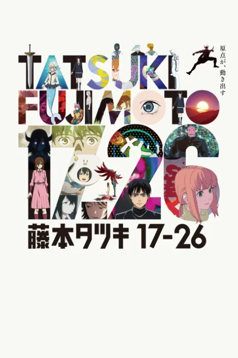 Tatsuki Fujimoto 17 26