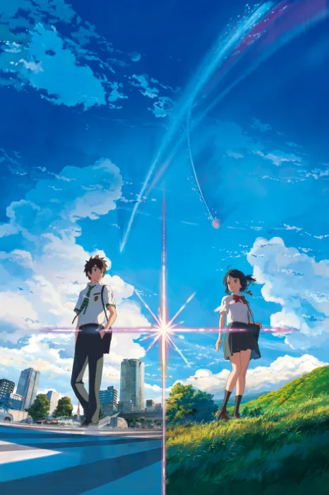 Your Name