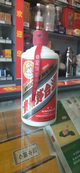 Maotai