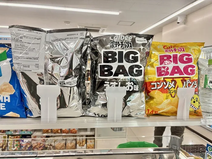 Calbee Potato Chips