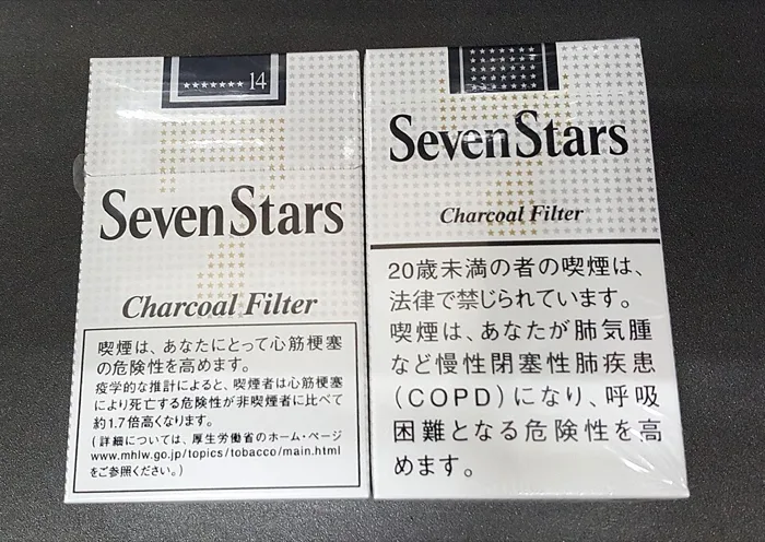Seven Stars