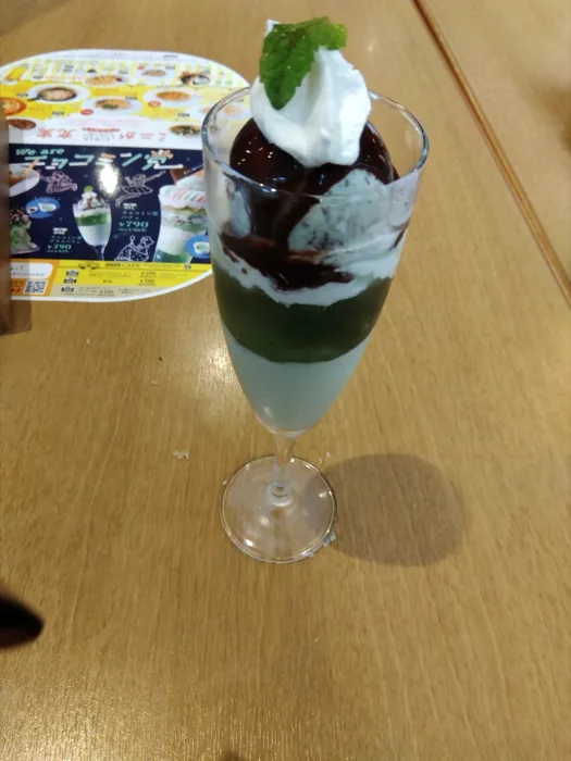 Parfait
