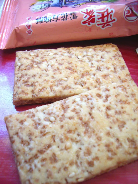 Square Cookie
