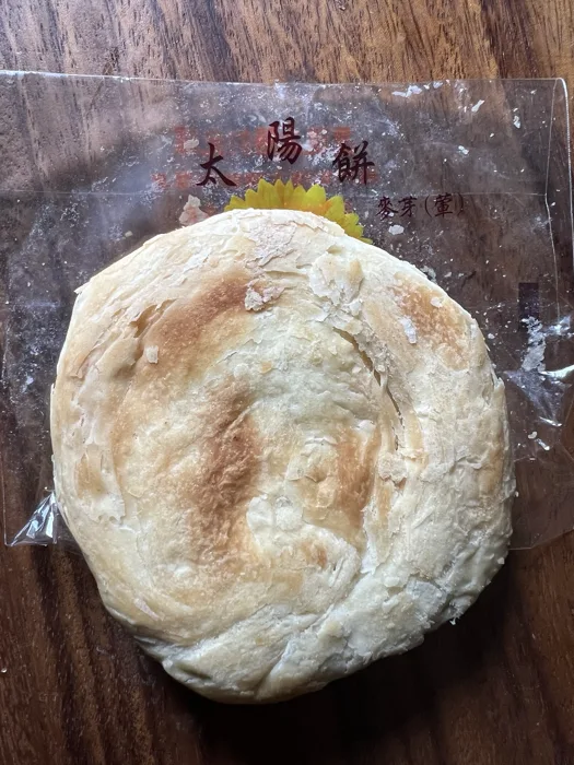 Suncake Taiwan