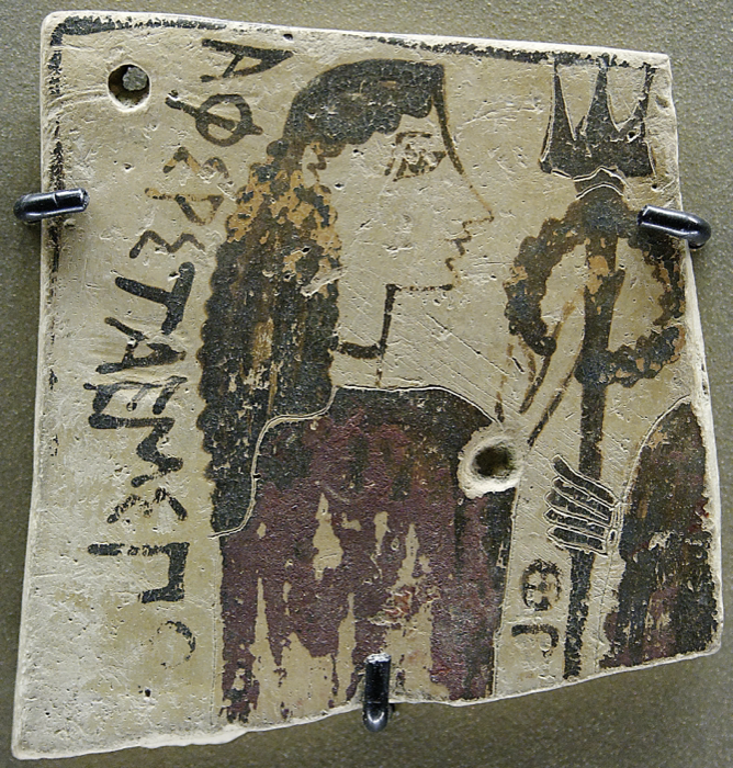 Anfitrite