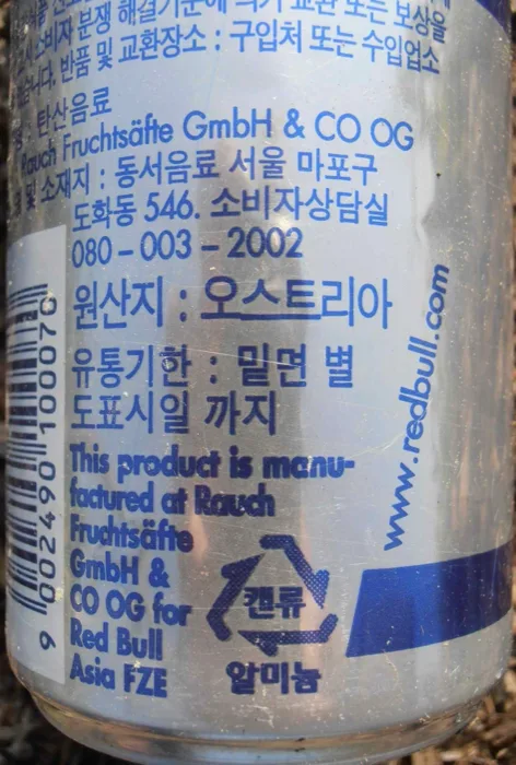 Red Bull