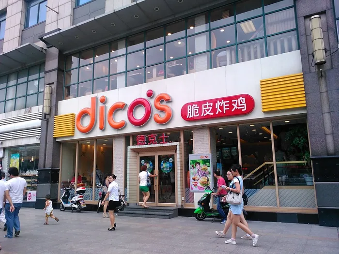 Dicos
