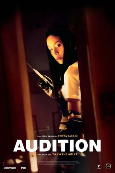 Audition 1999