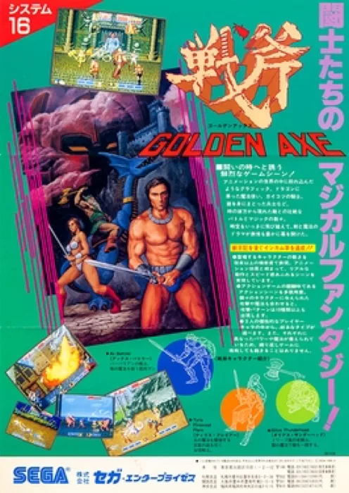 Golden Axe