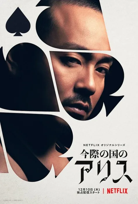 Morizono Aguni