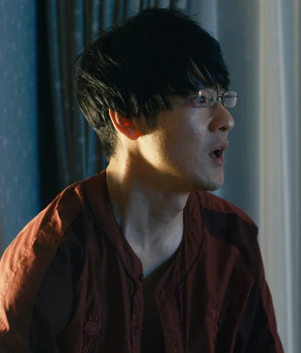 Yu